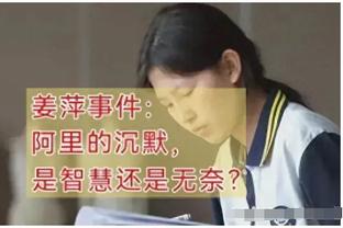 杜兰特生涯至今仅1次被横扫 2022年遭绿军横扫后次年转投太阳